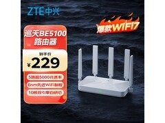 中兴巡天BE5100 WiFi7路由器