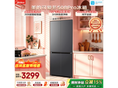 美的MR-508WUSPZE冰箱503L