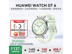 华为WATCH GT 6薄荷青款，低至728元！