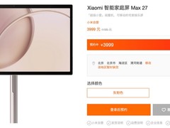 小米发布智能家庭屏新品，Max 27售价3999元，8月21日开售