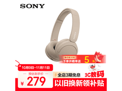 索尼WH-CH520头戴耳机253元