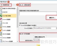 条码标签设计快速上手