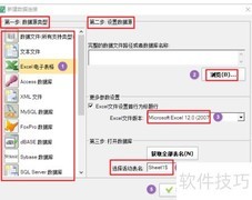 防伪吊牌印刷：可变条码设计