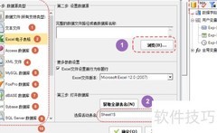 个性化标签打印：可变数据与条码