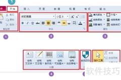 批量生成PDF条码标签