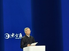 倪光南：推动开源开放 构建全球科技合作新格局