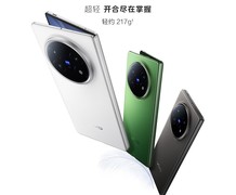 2026年春节在售折叠屏手机盘点 这些值得首推