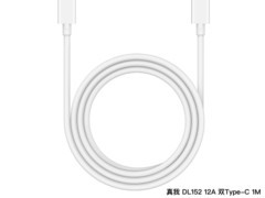 真我150W/240W超级闪充线