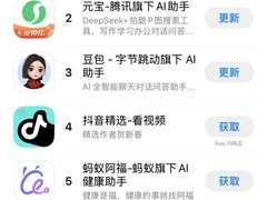 阿里千问春节推30亿免单活动，AI一句话领免费奶茶