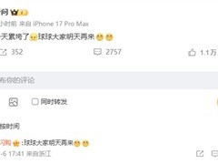 阿里千问App春节推30亿免单活动，AI下单9小时破千万单