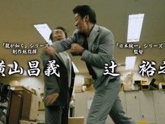 世嘉重启如龙真人剧：如龙：日本统一2月10日上线，高度还原初代剧情