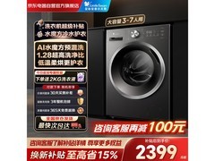 小天鹅10kg洗烘一体机活动价低至2162元