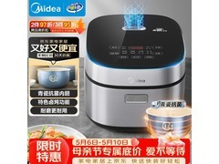 美的4L抗菌青瓷内胆电饭煲低至193元