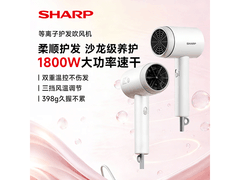 SHARP负离子电吹风限时特惠