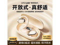 艾勒丝汀骨传导耳机48元