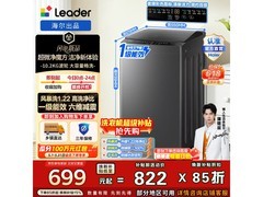 Leader海尔波轮洗衣机低至688元！