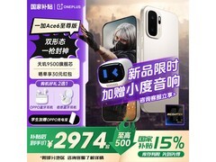 一加Ace 6至尊版京东特惠低至2774元
