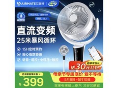 艾美特FA20-SRDI198空气循环扇钜惠