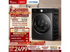 小天鹅小乌梅3.0轻享版洗衣机低价购