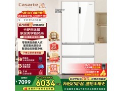 卡萨帝揽光502L冰箱限时特惠