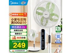 美的轻音变频空气循环扇
