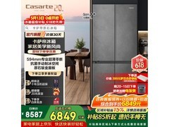 卡萨帝518L风冷冰箱，到手6779还赠电饭煲