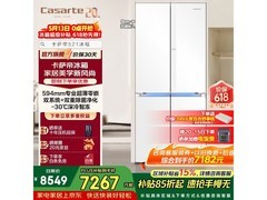 卡萨帝揽光冰箱521L直降4097元
