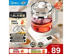 美的1.8L恒温养生壶68.63元