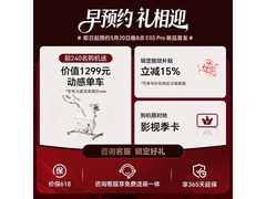 海信75E5S-PRO电视75英寸钜惠