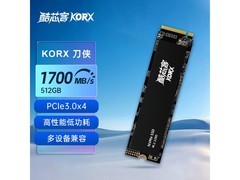 酷芯客512GB SSD直降20元