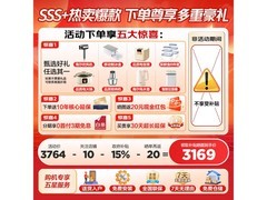 Leader悦己懒人冰箱503L直降1235