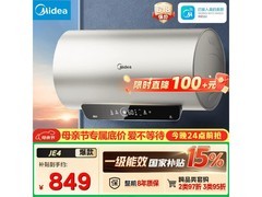 美的F6025电热水器741元