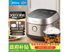 美的E108电饭煲，到手仅268元