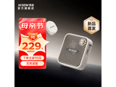 西圣无线领夹麦京东立减90，低至229元
