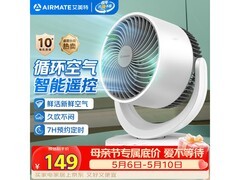 艾美特CA15 - R27循环扇，99.25元到手