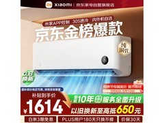 米家巨省电空调1.5匹