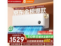 米家KFR-26GW/S1A1空调限时特惠