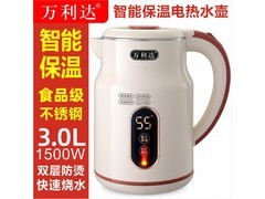 万利达电热水壶京东特惠，35.9元带回家