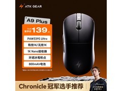 艾泰克黑色无线鼠标京东促销，136元到手
