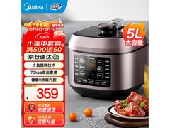 美的5L电压力锅321元抢