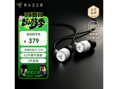 雷蛇有线入耳耳机7.1环绕声低至346元