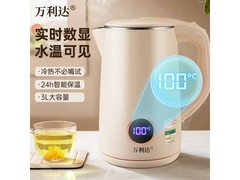 万利达电热水壶京东特惠，到手仅59.9元
