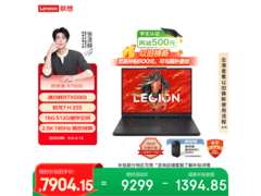 联想拯救者R7000电竞本7864元