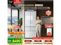 Panasonic大白Pro冰箱460L