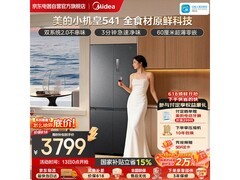 美的M60双系统冰箱515L