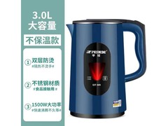 Peskoe自动断电电水壶29.9元