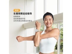 OPPO Watch X3 Mini蓝牙手表钜惠