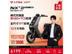 京东小牛长续航电动车直降500元