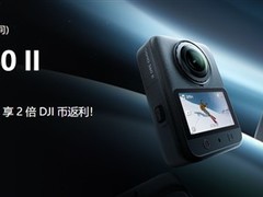 大疆Osmo 360 II将于8月13日发布：8K60fps全景影像旗舰升级