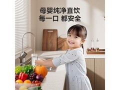 京东京造白犀净水器限时特惠